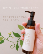 ❁⃘*.ﾟサラッとツヤっとまとまる髪♡【Hz ストレートリペアヘアオイル】・タオルドライしてから髪に塗布するヘアオイル。ベタつかず髪の毛1本1本を包み込むような仕上がり✨サラッとま…のInstagram画像