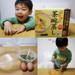 ⑅⑅@pillbox_japan 様のレンジでできるフリーズドライ茶碗蒸しを3歳の息子と一緒に作りました卵を混ぜているときからお出汁のとってもいい香り♡具材に三つ葉や柚子の…のInstagram画像