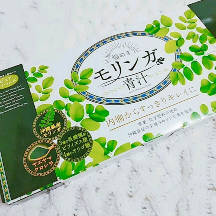 口コミ投稿：「奇跡の木」モリンガ🌳90種類以上の栄養成分が含まれてるの✨すごい 😆私は自然の恵み…