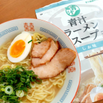青汁ラーメンスープのしお味を使って、今日のお昼ご飯です😋🍜 ネーミングから緑色のお汁や青汁の苦い味を想像していたけど…😅全くそんなことありませんでした‼️色も透き通るような透明、さっぱりとした味…のInstagram画像