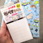 幼稚園の準備、そろそろ始めないとな💦なんせ、名前付けがめちゃくちゃある！！！重い腰が上がらない〜😭そんな救世主はやっぱり、そのまま貼れるおなまえシールに限る♥布にそのまま貼って、ア…のInstagram画像