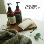 ・・・『LOHACO限定  泡立ちやすく水切れもいい食器用ネットスポンジ 2個セット』・・・もっと楽しく洗い物しよう♪・・・✔️泡立ちと水切れの良さにこだわ…のInstagram画像
