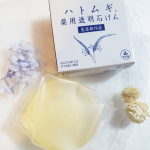マスク荒れにも対応した肌荒れ対策石けん🌹#薬用ハトムギ透明石けん　✔️季節の変わり目やマスクの擦れなどの外部刺激✔️肌トラブルの原因になる炎症✔️角質層の乱れに繋がるダメージ蓄積…のInstagram画像