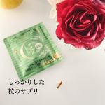 若返りの魔法だときいて🧙‍♀️🪄✨飛びついたこちらのサプリ💊.【林原LSI KMN】とりあえず私産後老化が早くて(産後調子が悪く早期更年期に)何かに縋る思いで頼りたくてこちらを試し…のInstagram画像