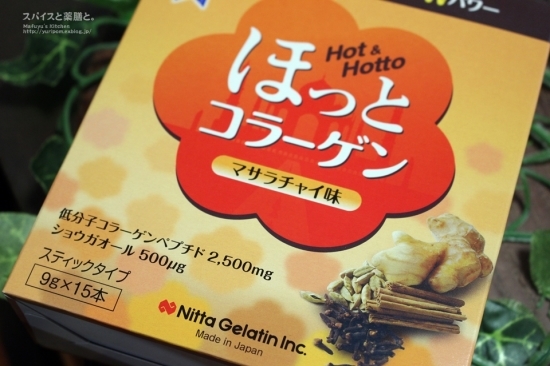 口コミ：【温活・美活】巡りサポートの「ほっとコラーゲン」（ニッタバイオ）で冷え対策。の画像（3枚目）