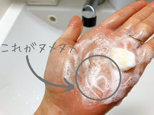 口コミ：洗顔に求めるポイントとは？『アンティアン』の手作り洗顔石鹸を口コミレビュー♡の画像（11枚目）