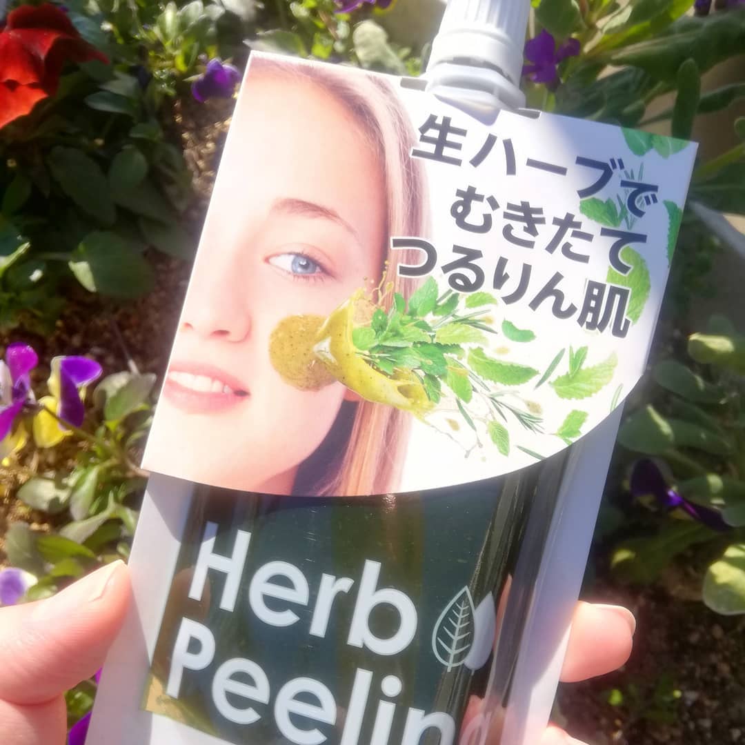 口コミ投稿：エステで人気のハーブピーリングがおうちで出来ちゃう……！？😳生ハーブの香りが気持ち…