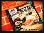 👑キンレイ お水がいらない 鍋焼うどん👑��🍲寒い日は、あったか鍋焼うどん🍲��💡２枚目に🎥動画🎥あり見てね💡��✔️開封すると、お出汁の香り😍��✔️お鍋にかけるだけ🙌グツグツが最強…のInstagram画像