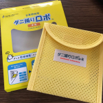日革研究所 ダニ捕りロボ レギュラーサイズ.気になっていたダニ対策にダニ取りロボを投入！子供がいるので安心して使える天然由来成分、かつ使用が簡単なのが嬉しい♫ケースの中に誘引マットを入…のInstagram画像