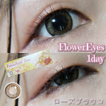 -　Flower Eyes 1day ローズブラウン　-DIA:14.5mm着色直径:14.0mmしっかり瞳の印象を変える、オールラウンドな赤みブラウン。落ち着いたレッド系のブラウ…のInstagram画像