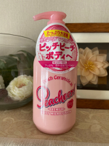 口コミ記事「ピーチアープレミアムボディミルクがいい香り♪」の画像