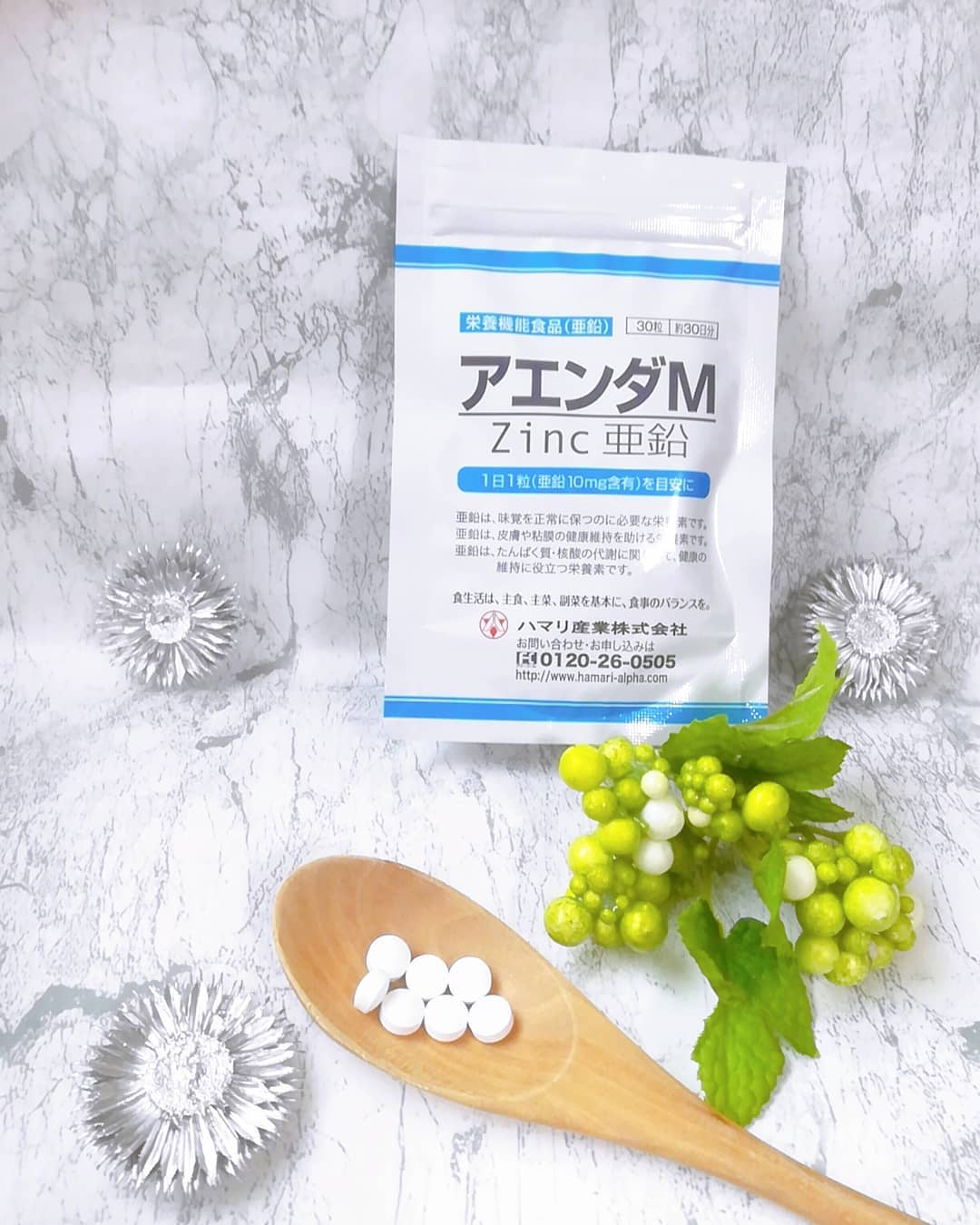 口コミ投稿：ハマリさんの、スーパーミネラル亜鉛サプリ『アエンダM』飲んでます♡最近は人出も多…