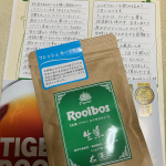 今日も、タイガーさんのオーガニック生葉ルイボスティーを飲みました。今日も、お湯出し…。めっちゃ日本茶みたいな色で、ビックリしました。緑茶より、飲みやすくて、甘くて、美味しい…ハ…のInstagram画像