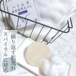.﻿.﻿.﻿敏感肌で乾燥肌の私は﻿すぐに肌荒れしちゃう.﻿﻿治って→肌荒れ→治って﻿の繰り返し.﻿﻿／﻿・繰り返す肌荒れ﻿・マスク荒れ﻿＼﻿﻿に…のInstagram画像