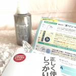 チャップアップシャンプーを主人が使ってみました。主人はとっても薄毛でして、、。育毛歴は7年以上です。数々の育毛剤を試し、数々のシャンプーを使いました。今回はチャップアップです。…のInstagram画像