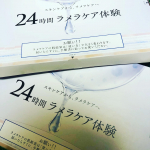 皆さんも是非一度お試しあれ！効果バツグンですよ！#セルベスト #24時間ラメラケア体験セット #ラメラエステ #エステをお取り寄せ #肌結果 #LINE美容相談 #monipla #cel…のInstagram画像