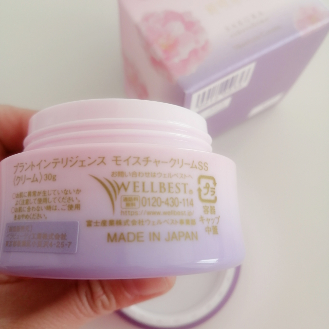 口コミ：～心地よい香りに包まれる毎日を～    桜咲耶姫　 モイスチャークリームの画像（2枚目）