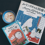 .ヴィーリムーミンママのお料理本にもでてくるヴィーリ、この本が発売された当時は日本では手に入らなかったようですが、今は自宅で気軽に食べられる！フィンランドでは定番のもので…のInstagram画像