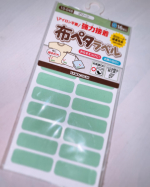 『布ペタラベル S』・・アイロン不要のおなまえつけラベルです🏷入園・入学準備って結構大変ですよね💦特に、物に名前を一つ一つ書く作業が1番大変な気がする😩💦皆さんは衣類の名前…のInstagram画像
