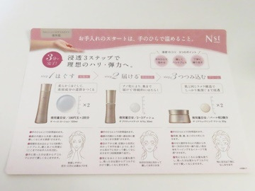 口コミ：美を醒ます「Nst(エニスト)」の画像（2枚目）