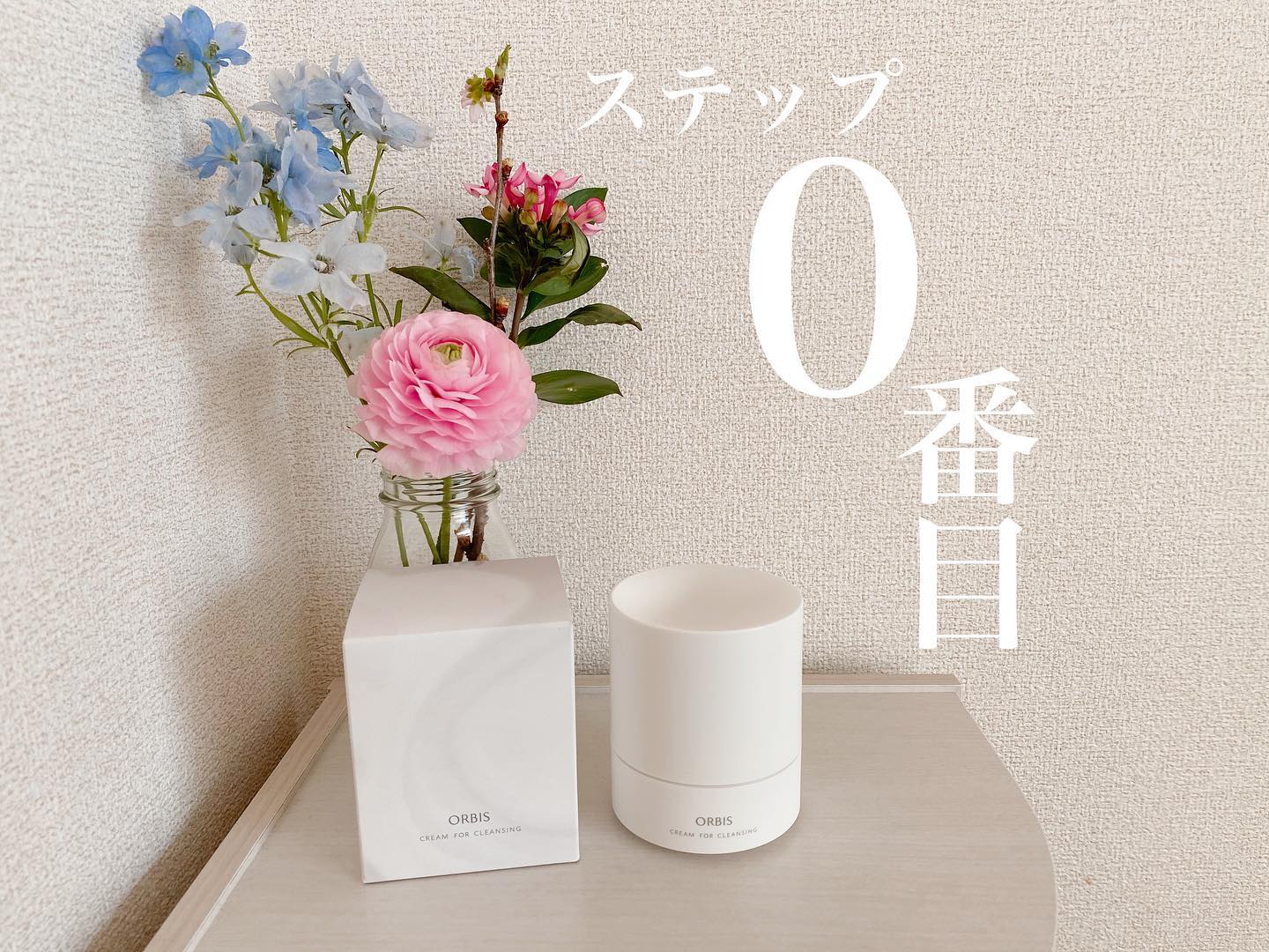 口コミ投稿：肌をほぐして（肌をやわらげ整えて）うるおい満ちる0番目のスキンケア✨﻿﻿﻿クレンジン…