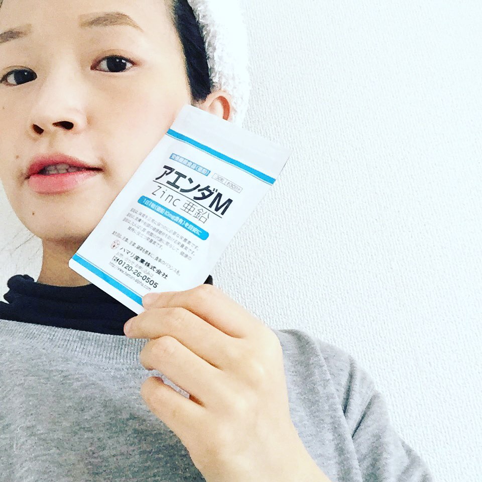 口コミ投稿：♩¨̮⑅*♡ アエンダM ♩¨̮⑅*♡ イキイキと輝く毎日をサポートする大人気亜鉛サプリメント🌈…