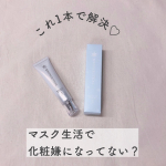 ★★★﻿﻿ホワイトシューティカル﻿　ホワイトアレルUVシールド﻿﻿@whiteceutical_official ﻿﻿とっても素敵なコスメ発見！﻿﻿﻿﻿…のInstagram画像