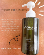 ❁⃘*.ﾟ旦那さんや彼氏やお父さんにプレゼントにもおすすめ☝️【チャップアップ】スカルプシャンプー･毎日シャンプーしてるのに急にフケ、痒みに悩まされた夫。頭皮ケアは断固として拒否されて…のInstagram画像