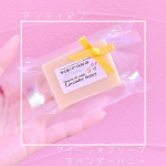 *﻿アンティアン﻿クイーン オブ ソープ　ラベンダーハニー﻿40g ¥1,000(税抜)﻿﻿麻布十番にある手作り洗顔石鹸専門店の石鹸！﻿﻿固形石鹸実はとても好きなんですよね…のInstagram画像