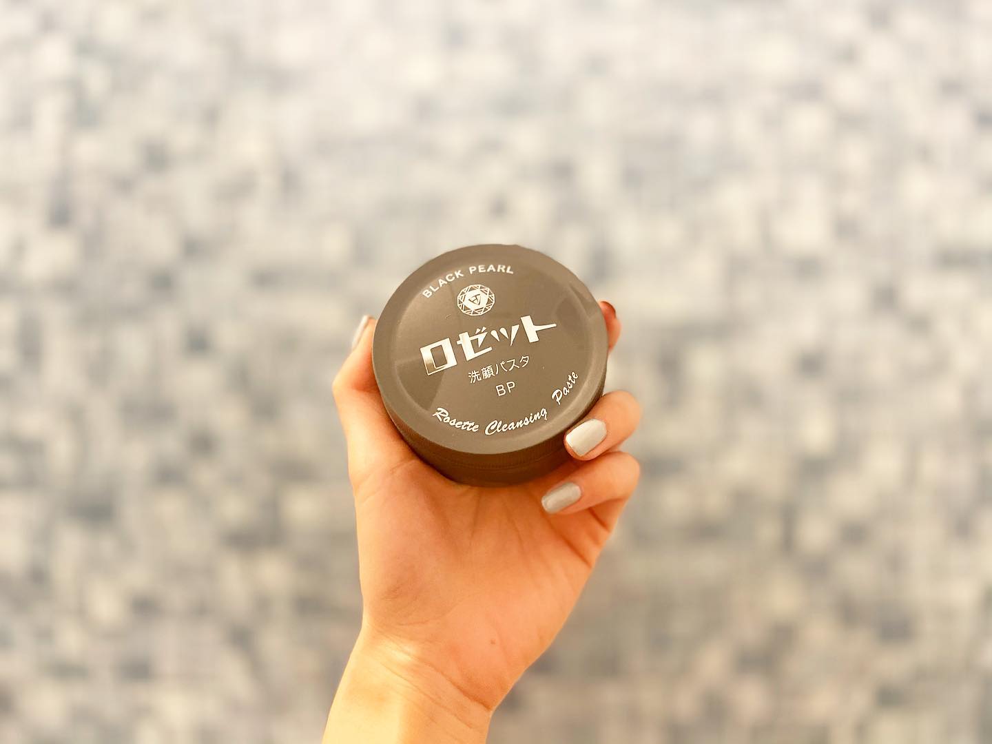 口コミ投稿：洗顔パスタ　初デビュー✨ブラックパール♡香りがすごく良くて洗いあがりトゥルンてな…