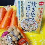 海の精 炊き込みごはん😆化学調味料・酵母エキス・砂糖不使用❤昆布と椎茸　国産の天然だし　とってもこだわっているのが魅力💘．．自分の好きな食材を刻んで、これを入れるだけなので、味がバ…のInstagram画像