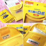 ririy_dietダニチェック.#PR #有限会社ティシビィジャパン #ダニ捕りロボ #日革研究所 #ダニ捕りロボのある生活 #ダニ対策 #ダニ退治 #ダニ取り #monipla #dani…のInstagram画像