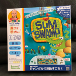 【ジャングルで算数すごろく】暗算力を育ことができる、すごろくです。遊んで学べる長友先生ワールドセレクションシリーズ。■対象年齢：5～7歳■身につく力：たし算ひき算、暗算力、偶数奇数のし…のInstagram画像