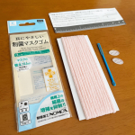 🍀制菌 耳にやさしいマスクゴム🍀＊マスク着用が当たり前の毎日…手作りマスクを着ける事が多い息子👦🏻.紐を通して合わせる時に、、、「痛い😫」と言われて調整が大変💦＊企業様：KAW…のInstagram画像