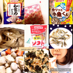 yukiii.st2マルトモ株式会社さんからだしパック、カリッと小魚くん、かつおぶしをいただき食べたり、使ってみました！だしパックは3分煮だたせるだけで風味、旨味か…のInstagram画像