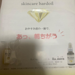 ラ.メラ(Ra.mera)と言う美容オイルのお試しをしました。初めての美容オイル。ドロ〜っと、した感じで、あ、いっぱい出しすぎてしまったと、焦りましたが、大丈夫でした。…のInstagram画像