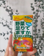 【野菜足りてますか？】ドキリとするキャッチコピー👀❤はい🙋🏻‍♂️足りてません😅なので最近は朝、人参や大根、りんごをスロージューサーにかけて飲んでおりますのです、はい。でも、これならば…のInstagram画像