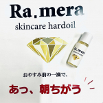 洗顔後やお風呂上がりの肌に使うと乾燥対策で便利です。うるおいツヤ肌をサポートしてくれます。オススメです^_^#艶髪艶肌 #艶髪艶肌研究所 #美容オイル #今日も艶肌 #monipla #t…のInstagram画像