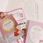 ﾟ+.*♡*.+ﾟ﻿モニターさせていただきます♡♡﻿﻿KOWA様から植物発酵ジュレをお試しさせて頂きました！﻿﻿約40種類の野菜、果物などから作られた植物発酵エキスです﻿プロテ…のInstagram画像