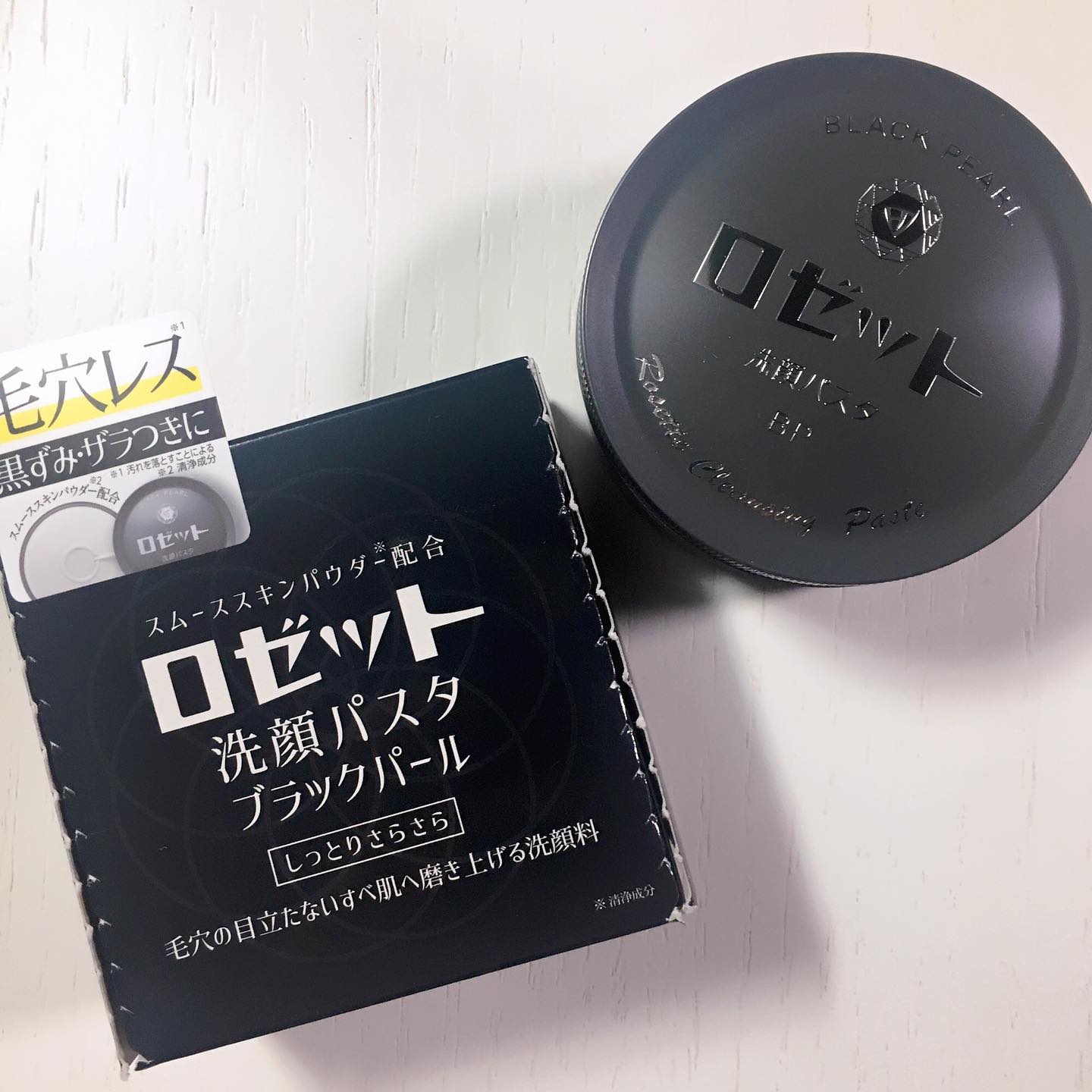 口コミ投稿：『ロゼット 洗顔パスタ ブラックパール』使ってみました♡ロゼットの洗顔パスタシリー…