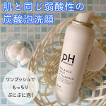 ピーエイチバランサー バランスホイップWクレンザー*肌と同じ弱酸性で、メイク落とし不要の泡洗顔料。もちもちの濃密な泡を肌になじませるとオイル状に変化し、落ちにくいアイメイクまでするっとオフでき…のInstagram画像