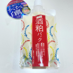 🧸♡酒粕パック♡☑︎オリジナル酒粕エキス使用→熊本県　河津酒造の酒粕ゆらいの酒粕エキス☑︎美肌サポート成分→キュウリ果実エキス・米セラミド・ゆず種子エキス☑︎白肌透明感を作…のInstagram画像