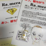 艶髪艶肌研究所様よりラ・メラ美容オイルを頂きました✨オイルなのに使用後はベタつかずしっとりとした仕上がりでした!!毎日塗ってると花粉症の時期なのに乾燥や皮向けがなくて嬉しいです💕#…のInstagram画像