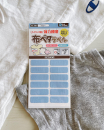 ❁⃘*.ﾟ入園準備は＼アイロン不要／【布ペタラベル S】･アイロン要らずで簡単🤗シールタイプだからおなまえ書いてペタっと貼るだけ😙簡単すぎぃ～♥･貼ったら24時間後なら洗濯…のInstagram画像