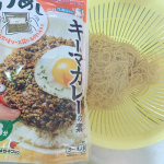 キーマカレーの素を使ってカレー味のパスタにしてお弁当にいれました💓冷えても美味しかったよ💓#冷凍ストック名人 #正田醤油 #冷凍ストック名人キーマカレーの素 #下味冷凍 #キーマカ…のInstagram画像