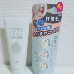 泥スパ気分メイクオフできしかもW洗顔不要珪藻土配合ソフターナKDクレンジング気になる毛穴汚れもオフしてくれますコスパもよくこれからも継続して使用したいで…のInstagram画像