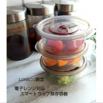 *【LOHACO限定】電子レンジ対応 スマートフラップ 保存容器を使用してみることにしました丸型タイプと角型タイプの2種類がありサイズも豊富です今回使用したのは✓丸型 …のInstagram画像