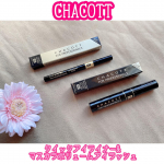 CHACOTT クイックアイライナー&マスカラボリュームアイラッシュ✨...●アイライナー長時間くっきり、パンダ目になりにくいフィルムタイプのマルチプルーフアイライナー✨強弱が…のInstagram画像