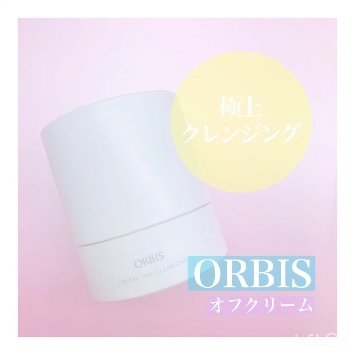 口コミ投稿：**／　ORBIS様(@orbis_jp )　オフクリーム＼うるおいほぐす、極上クレンジング♡⃛♡⃛Vo…