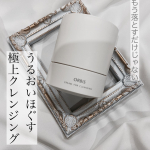 ・﻿・﻿・﻿・﻿﻿﻿﻿オルビス様の( @orbis_jp )オルビス　オフクリームお試しさせて頂きました☺︎﻿﻿﻿﻿ベストコスメ32冠受賞した﻿大人…のInstagram画像